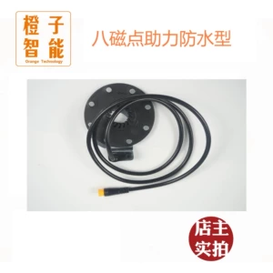 Bicycle Modified moped special speed sensor/eight magnetic point power-assisted waterproof type