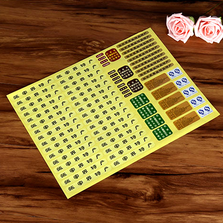 厂家定制产品广告不干胶贴 彩印瓶身标签贴纸 高粘性不干胶贴定做