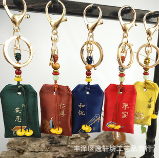 Key chain sachet wholesale sachet weaving embroidery craft creative small gifts men's and women's bags hanging ornaments pendant decoration