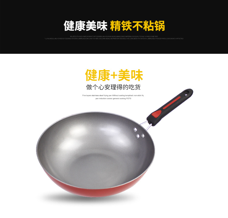 炫彩不粘平底炒锅