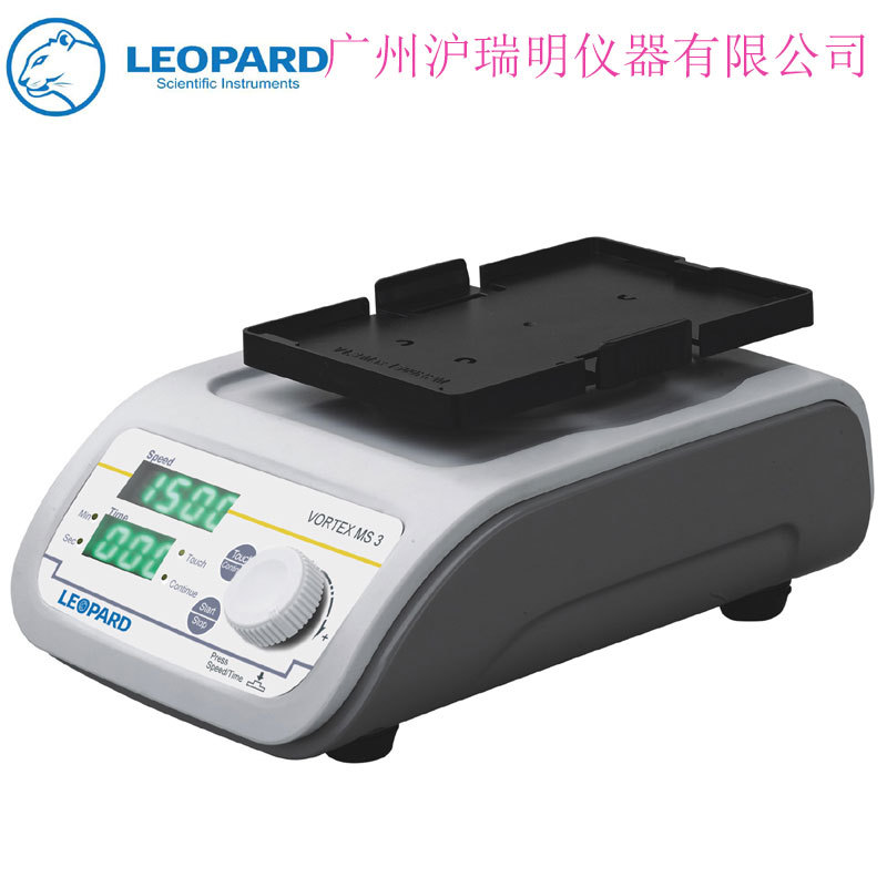 VORTEXMS3漩涡混合器/高速小型振荡器