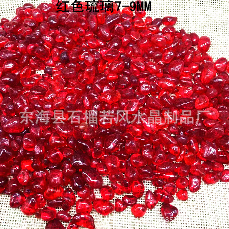 红琉璃碎石修曼扎铺游泳池花盆鱼缸装饰散珠每件100克田园风格