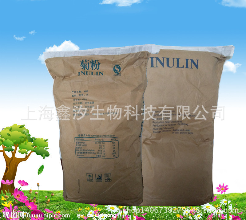 菊粉食品添加剂食品级菊粉食用证件齐全
