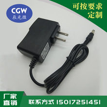 美规DC5V1A电源适配器 路由器电源 小功率家用电器5v通用充电器线