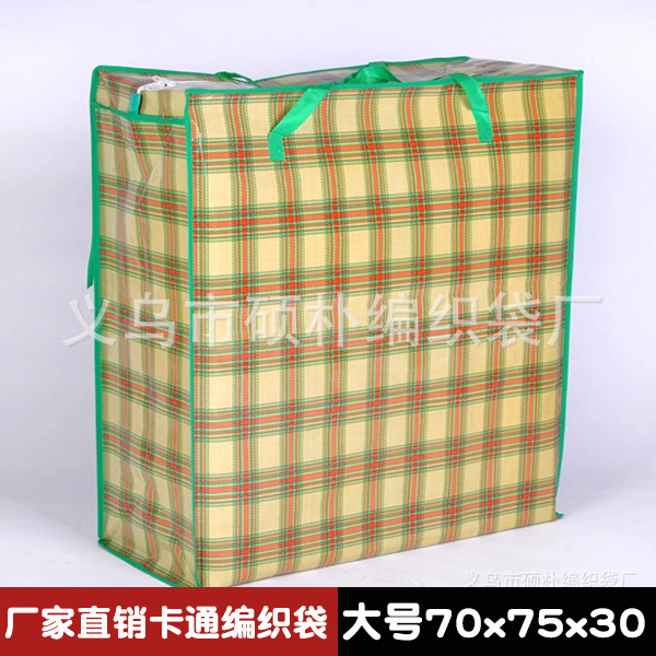 厂家批发覆膜卡通编织袋防水搬家收纳托 运包裹打包 蛇皮袋 pp