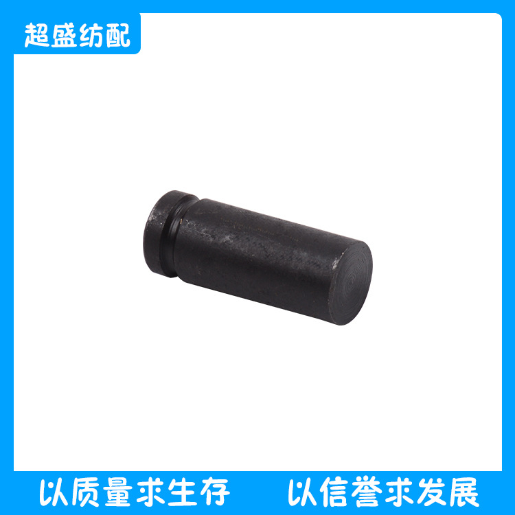 纺织配件轴销STUD B90396