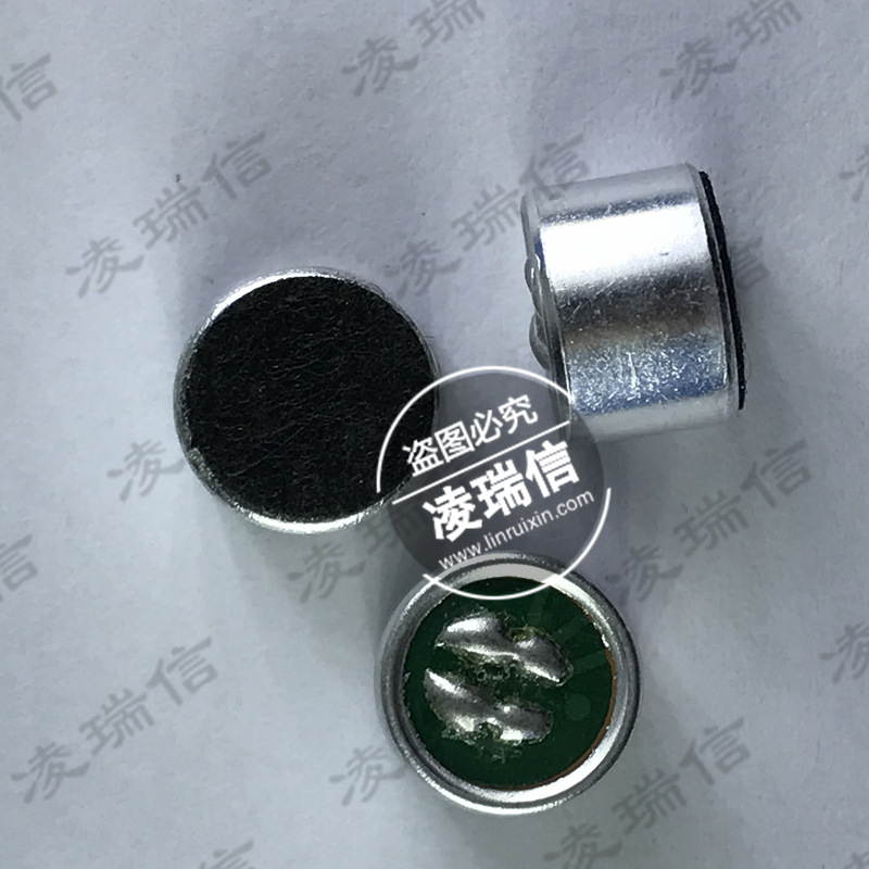 咪头 SG-15E 9X7 灵敏度50-60DB 咪头/电容式/驻极体话筒/麦克风