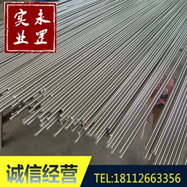 结构钢;模具钢;不锈钢圆棒