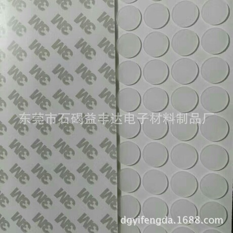 硅胶垫片 透明硅胶脚垫 自粘防滑硅胶垫 硅胶垫圈