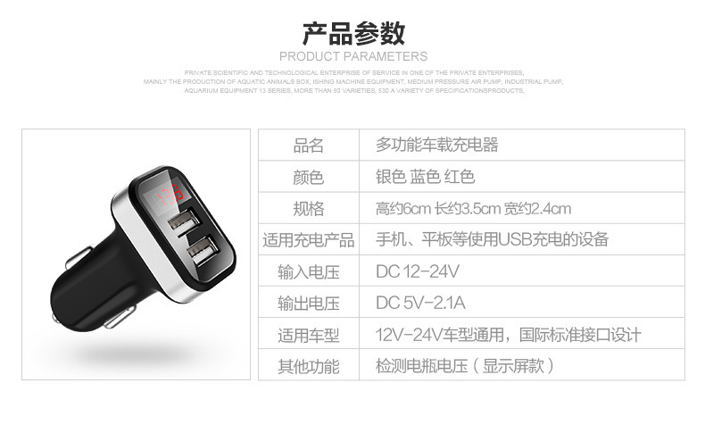 Mini dual USB new car charger with display current and voltage 2USB with digital display car charger