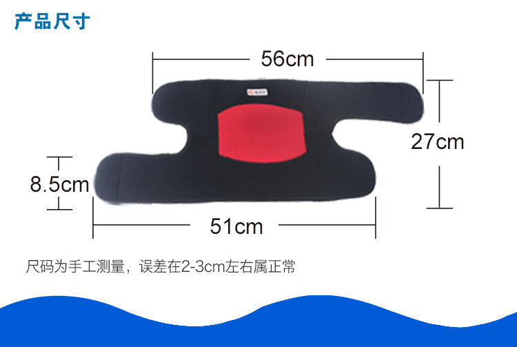 护膝阿里巴巴_06