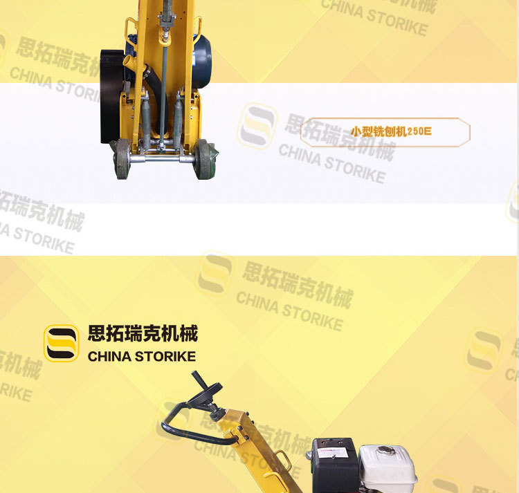 扎实的电动铣刨机大功率汽油铣刨机8角刀片的拉毛铣刨机