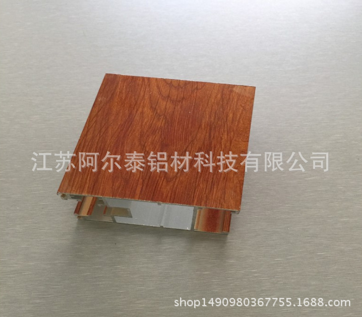 木纹转印铝合金型材 转印效果好 木纹清晰