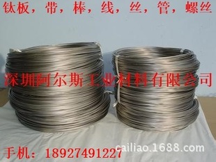 �S���N�� TC11�͸ߜ�⁺Ͻ�z TC4⁾� ⁺��� ⁒�߾� ����R��