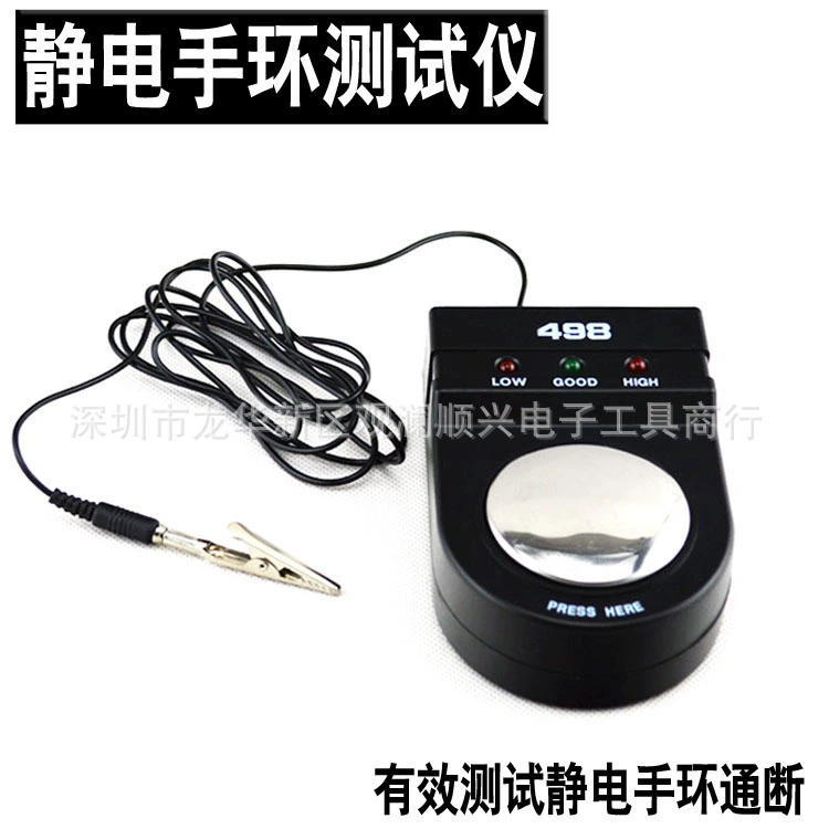 Поставка Антистатический Браслет Тестер 498 Беспроводной электростатический запястье кольцо проводящего заземления тестер метр
