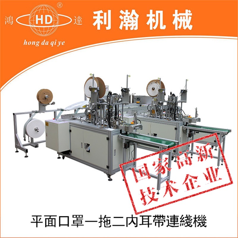 北京鸿达全自动超声波内耳带焊接一拖二一体机 卷材上料 自动堆叠