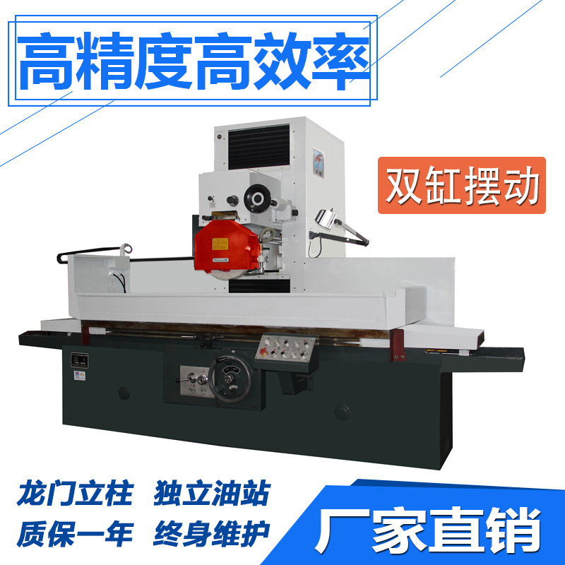 厂家直销三湘液压自动磨床 M7140*20/N 平面磨床精密 大水磨床