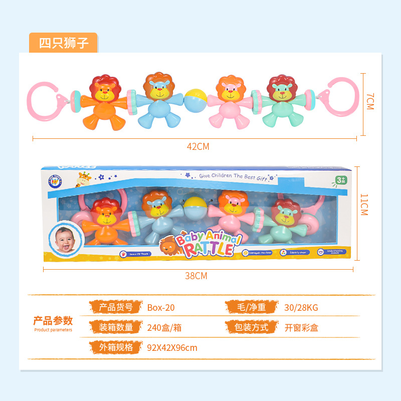 Cuatro animales campana campana