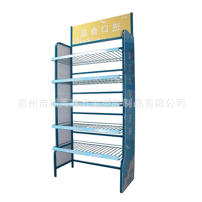 加工生产 定制零食夹条展示架  食品展示架 台面夹条展示架