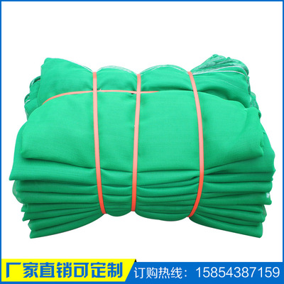 密目式安全网 可定制建筑工地安全防护网 绿色密目式阻燃安全网