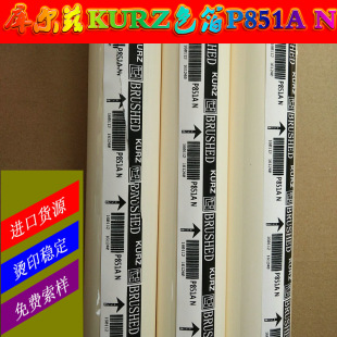 ��ɫ�C�𼈵��C���젖KURZ COLRITɫ��P851A N�������z�aƷ