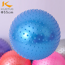 瑜伽健身球 按摩球 瑜伽用品批发 直径55cm瑜伽球