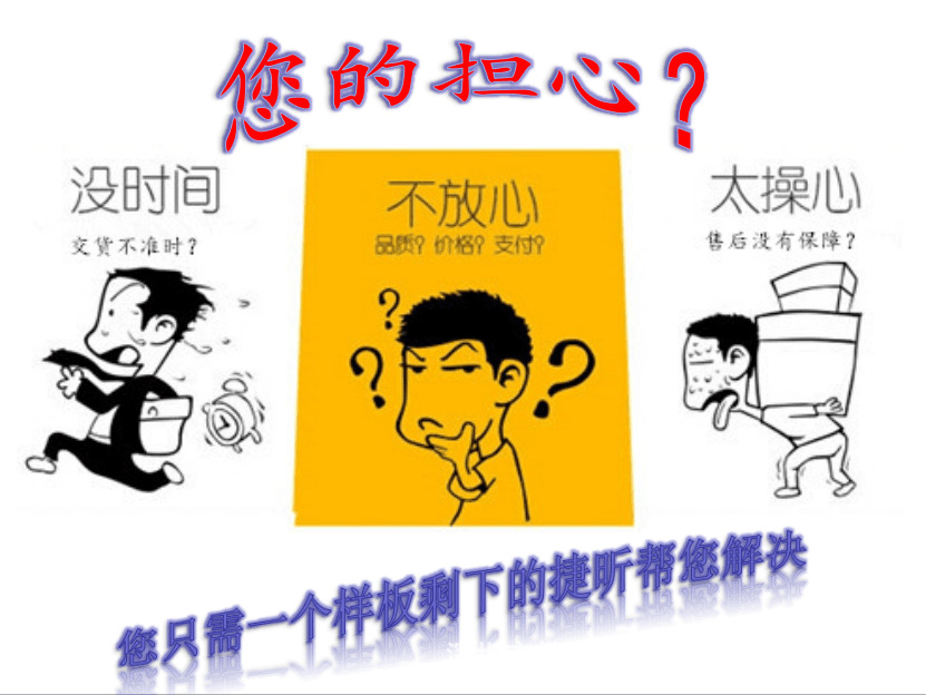 QQ图片20170303155314