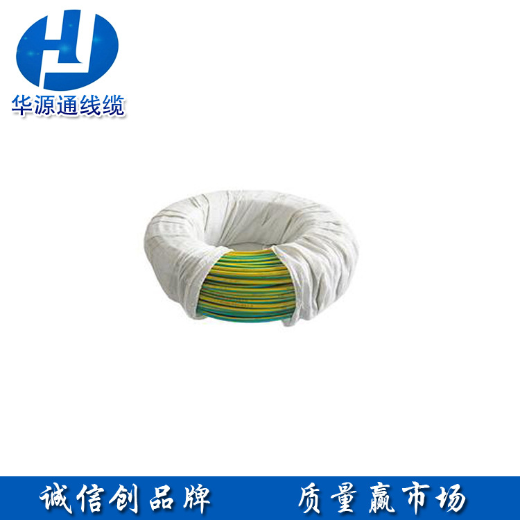 华源通 blv25平方 铝线 国标 足米 足平方