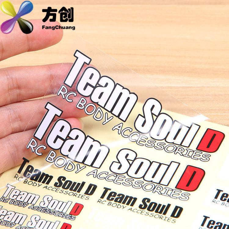 可移防水油耐撕PVC透明不干胶白色彩色印刷贴纸商标烫金车贴