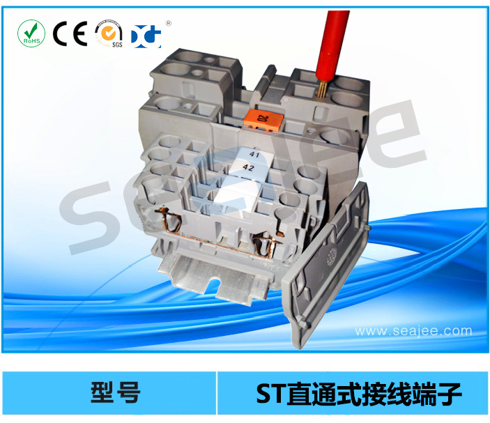 D-ST2.5 彈簧端子末端封板D-ST2.5 ST 2.5直通式彈簧端子端板