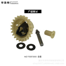 ���R�����Ͱl늙C���MZ175/EF2600/MZ360/EF6600�{���X݆����