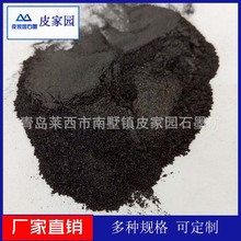 石墨矿价格_今日最新石墨矿价格行情走势