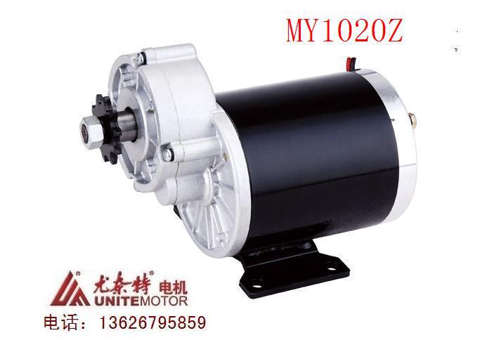 叶子专卖尤奈特永磁直流有刷减速电机MY1020Z-600W/48V/36 电动三