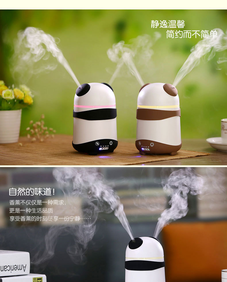 熊猫双雾香薰机