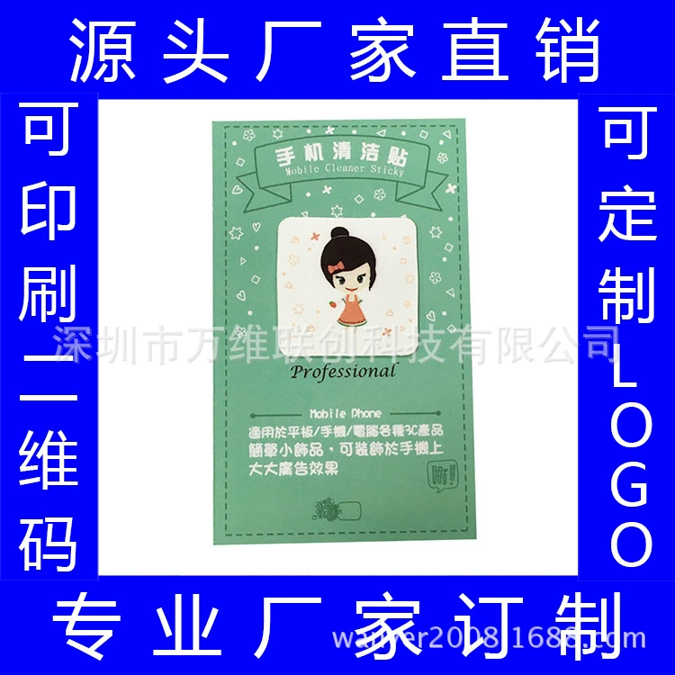 Digital mobile phone, screen, direct factory sales