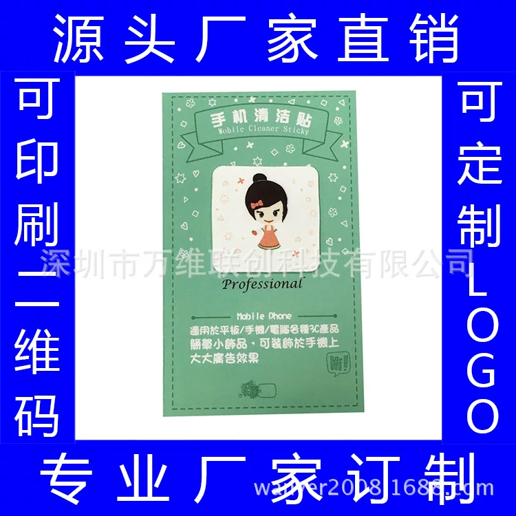 Digital mobile phone, screen, direct factory sales