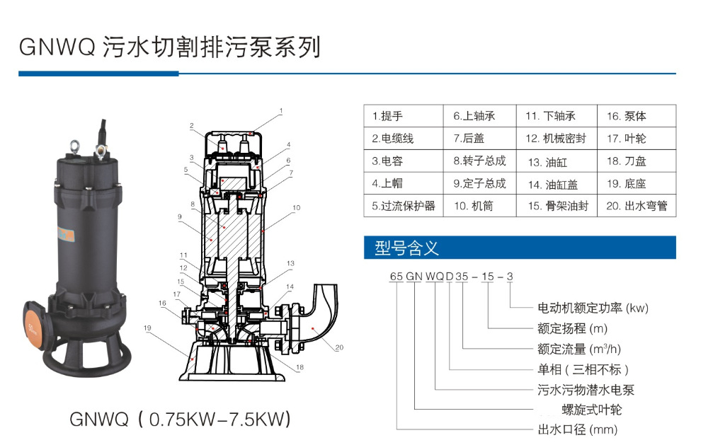 QQ图片20171116181518