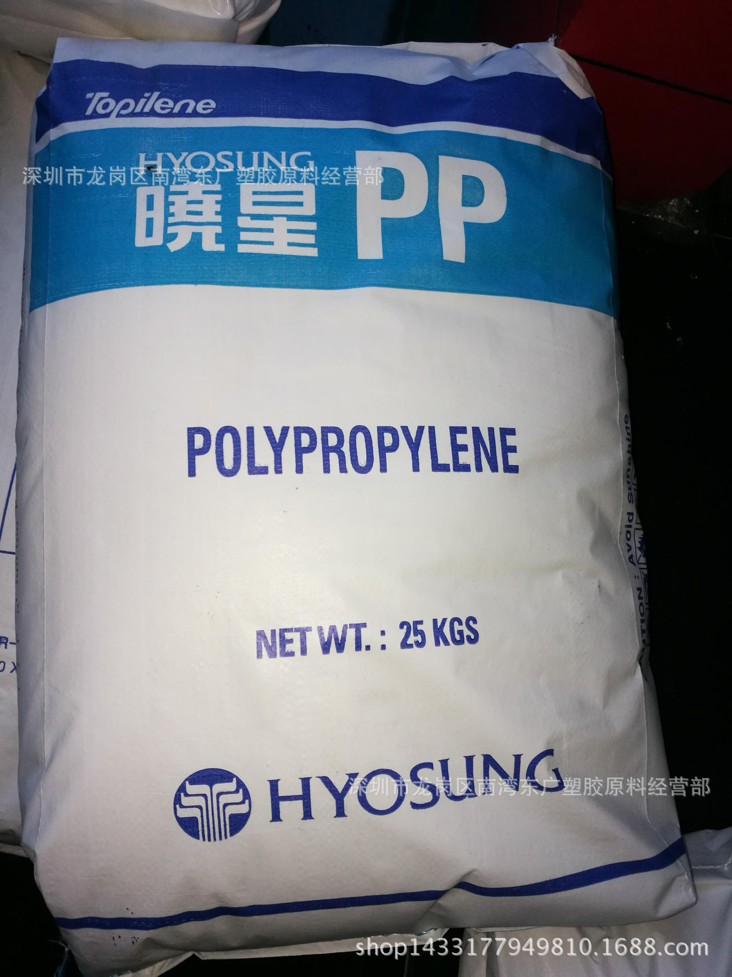 PP/韩国晓星/R300X管材级 高抗冲 热水管 耐温 挤出