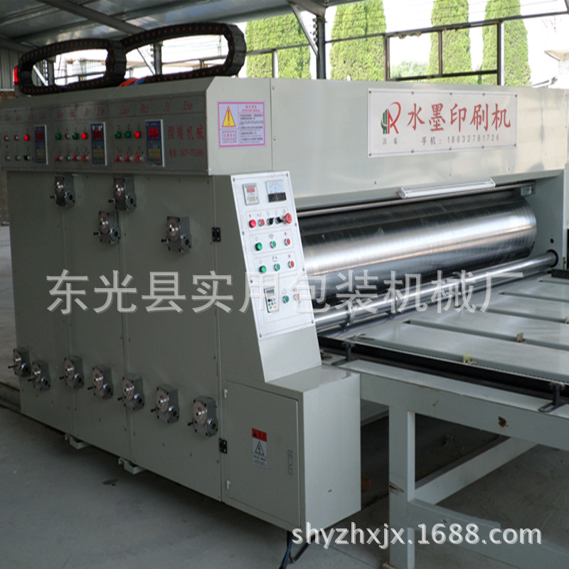 供应2600型双色 三色水墨印刷开槽机 全套纸箱设备|ms