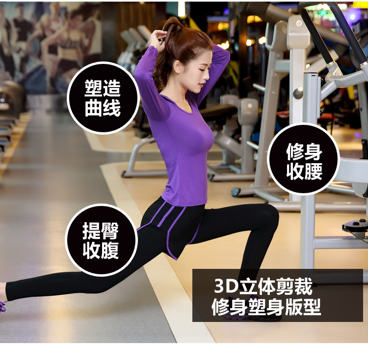 运动瑜伽服详情_09