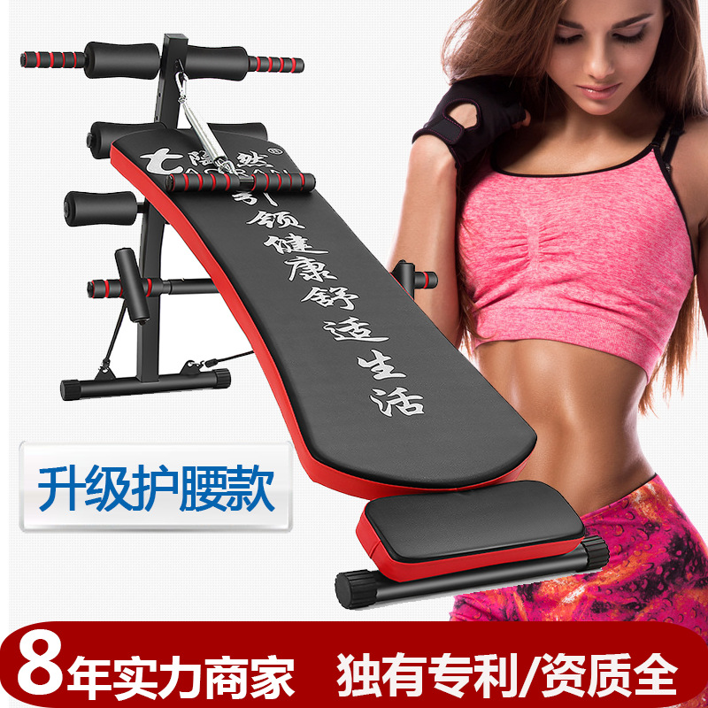 O lot Supine board multi-function The abdomen Manufactor Direct selling AB Lazy man Supine Fitness equipment AD