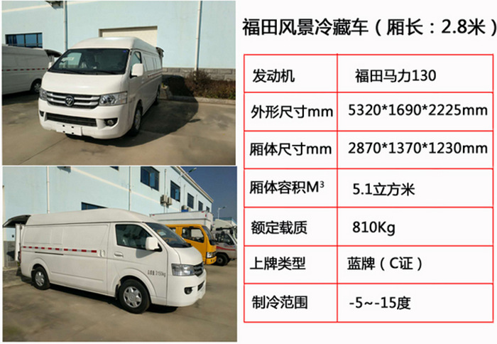 QQ截圖20170607142255