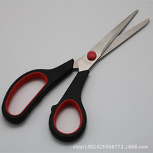 工廠直銷低價優質學生剪紙手工剪刀 家用剪刀 民用剪刀 理發剪刀