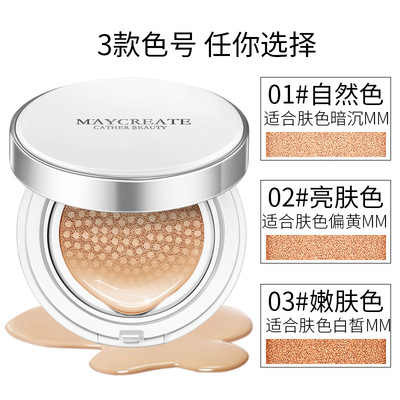 Bodybuilder, genuine product, air cushion, BB cream, naked makeup, concealment, strong lasting moisturizing, oil control, natural isolation, foundation CC cream.