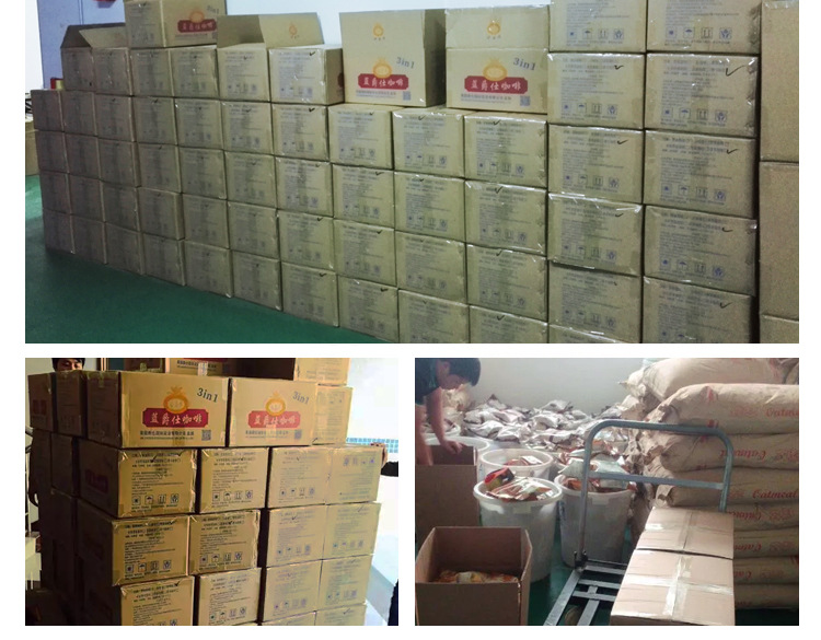 巴西黑咖啡详情_12