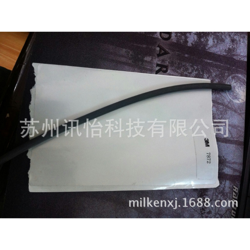 湖北省UPM光伏器件铭板模切彩印厂