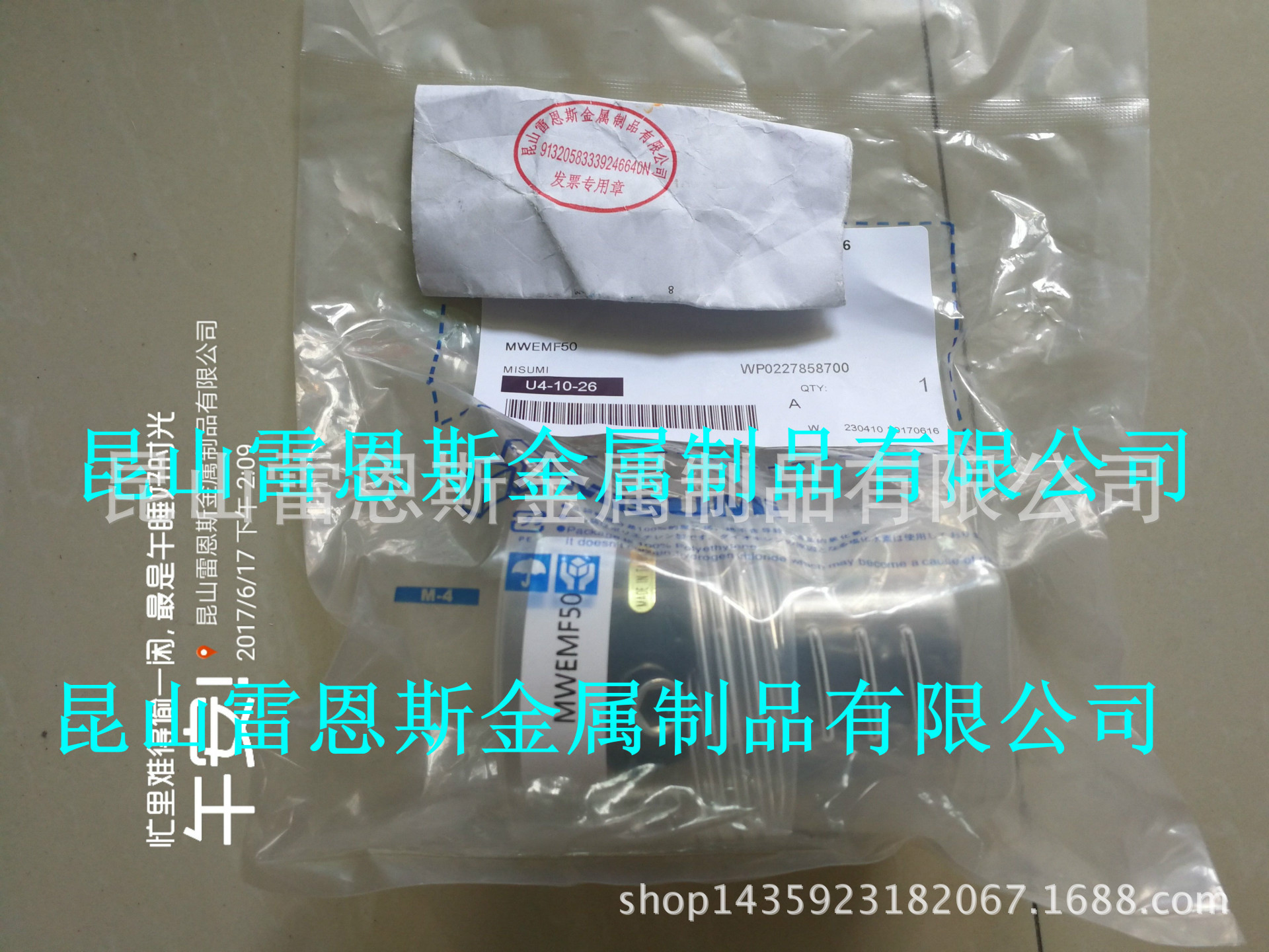 日本原装进口米思米MISUMI多功能铣刀主偏角90°刀盘MWEMF50