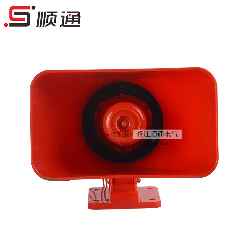 行车电笛/BC-3报警喇叭 语音报警BC-3A工业电子报警器喇叭220V
