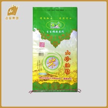 定制蛇皮大米袋彩印PP蛇皮大米包装袋PP编织袋满版彩印印刷精美
