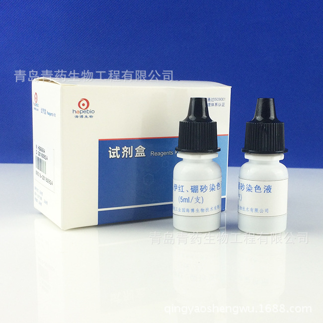 ���������졢��ɰȾɫҺ HB8884 �ൺ������ҩ������